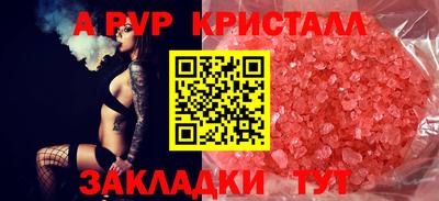 бутик Краснодар