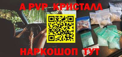 гашиш Краснокаменск