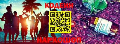 гашиш Краснокаменск