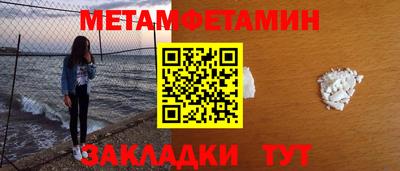 бутик Краснодар