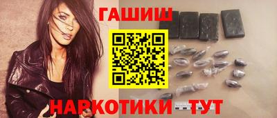 бутик Краснодар