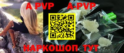 гашиш Краснокаменск