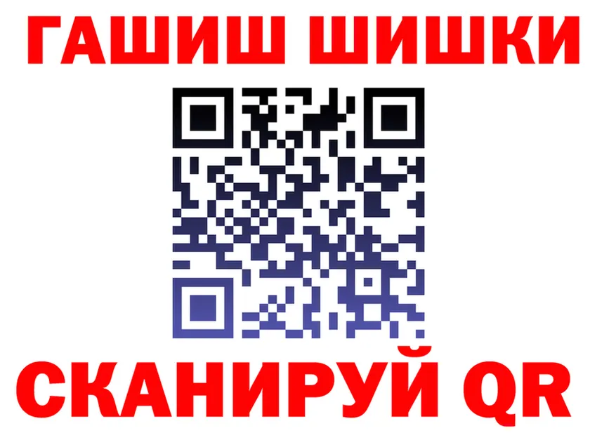 КЕТАМИН VHQ как зайти площадка OMG Кандалакша
