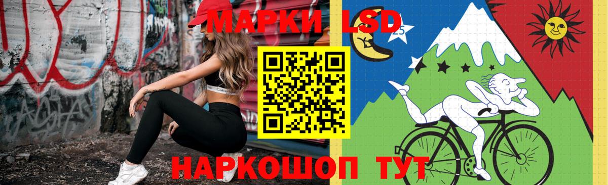Лсд 25 экстази  Вход с VPN  omg ссылки  Лсд 25 экстази кислота  Кандалакша 