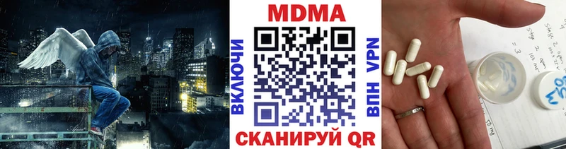 МДМА Molly mega ССЫЛКА Кандалакша