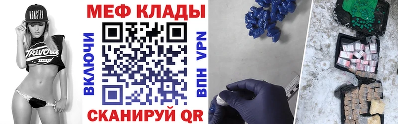 Мефедрон VHQ  Кандалакша 
