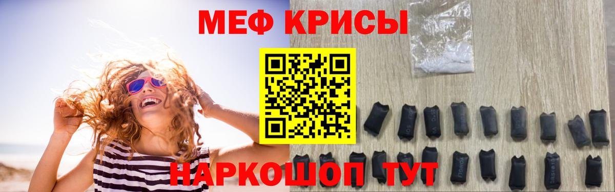 блэк спрут ССЫЛКА  Вход с VPN  Мефедрон  Кандалакша  Мефедрон mephedrone  МЯУ-МЯУ mephedrone 
