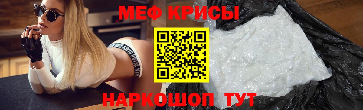 МЕФ  Кандалакша