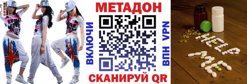 МЕТАДОН мёд  Кандалакша 