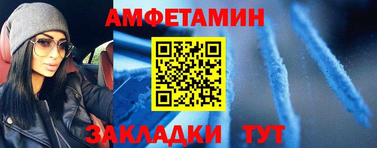 МЕТАМФЕТАМИН Methamphetamine  Вход с VPN  Кандалакша 