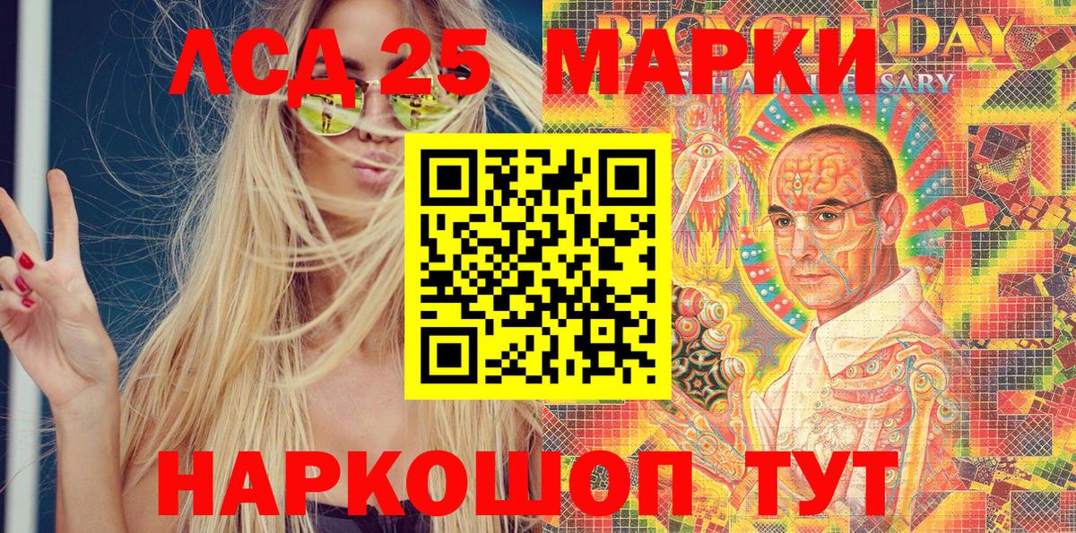 Кандалакша  Канабис  Вход с VPN  КОКАИН  Меф кристаллы  Где продают наркотики?  ГАШИШ 