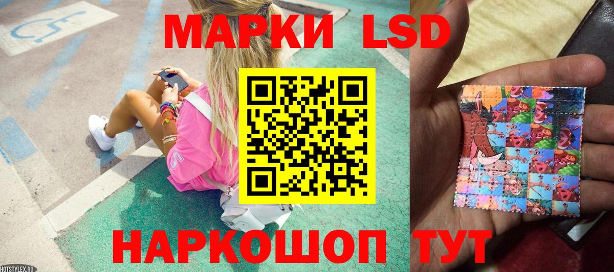 Марки N-bome 1,8мг  Марки N-bome  Кандалакша  Вход с VPN 