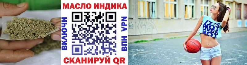 Дистиллят ТГК гашишное масло Кандалакша