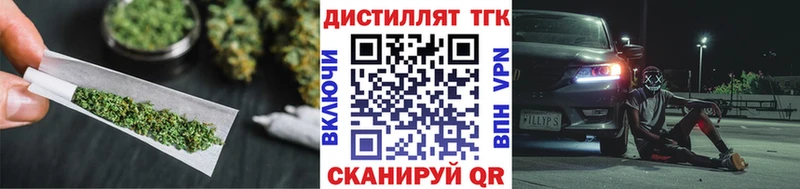 ТГК вейп с тгк  Кандалакша 