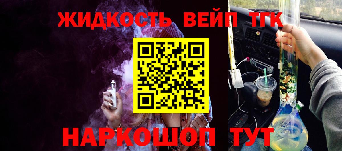 ТГК Wax  Вход с VPN  Кандалакша 