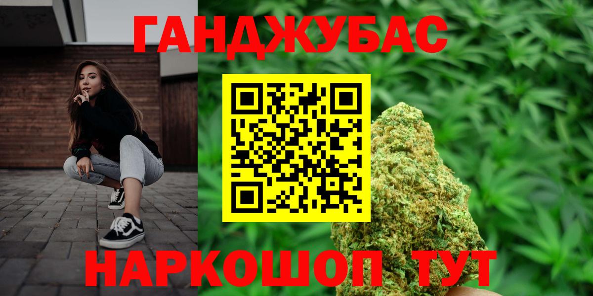 Марихуана SATIVA & INDICA  Вход с VPN  Каннабис VHQ  Шишки марихуана MAZAR  Кандалакша 