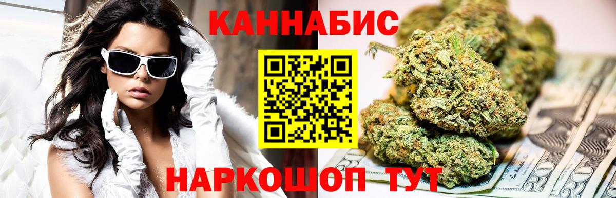 Канабис план Кандалакша